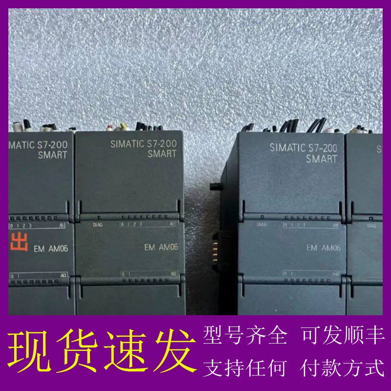 可维修仿西门子PLC模块,EM221-1BL22-0XA0 功议价