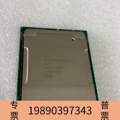 盛世Intel Xeon Gold 6230 CPU新正式版