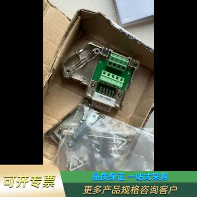 2744018SUBCON-PLUS 9/M - D议价