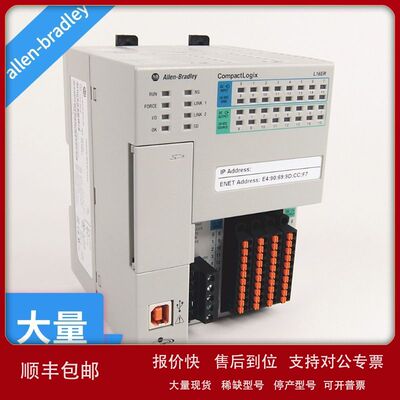 CompactLogixPLC模块1769-L36ERM 1769-L36ERMS议价
