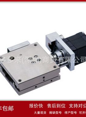 日本Surugaseiki骏河精机直线滚珠导轨PG530-L05AG-C议价