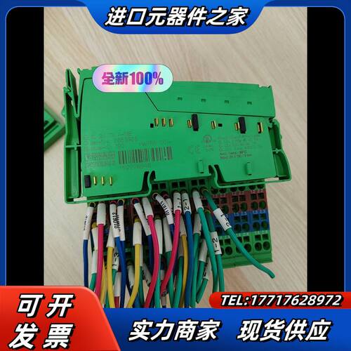 菲尼克斯 2863928 IB IL 24 DI 4-ME模议价
