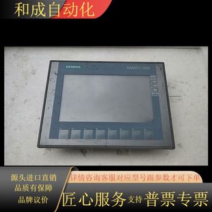 KTP700 Basic触摸屏