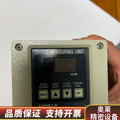 KOMECO船用发电机测速模块ESP-2000-A.询价