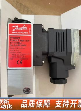 丹佛斯压力开关061B010066原厂可议价