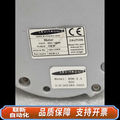 LEVITRONIX磁悬浮泵 100-10006