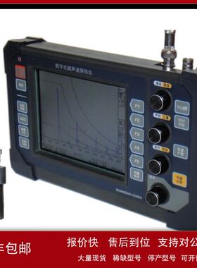 全数字超声波探伤仪  XRS-UT350+（UT320升级版）议价