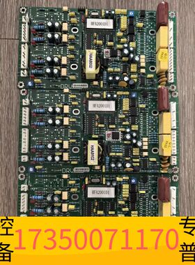 华泰永大平层电源柜副板HFA2001D1 G08060814 0议价