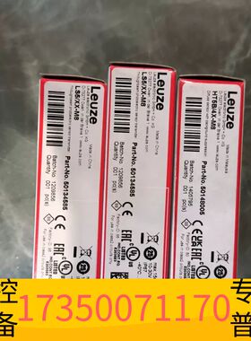 华泰 LE5/4X-M8P2，LS5/XX-M8  1议价