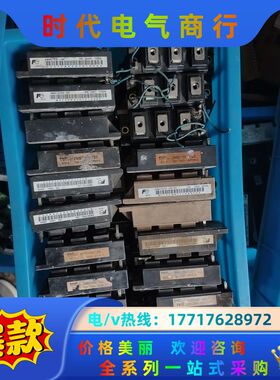 IGBT模块2MBI75N-120等现货成色如图议价