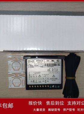 Dixell小精灵温控器XR06CX-5AACILS三输出温度控制器新款原装正品