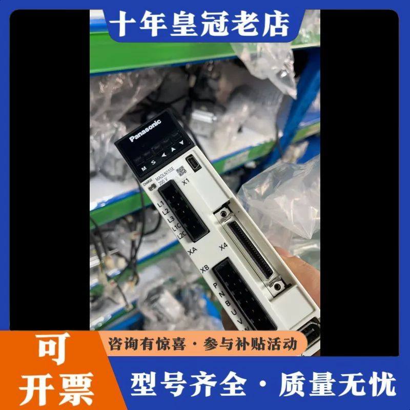 议价MADLN15SE/SG/SF  MSMF022L1U  m可维修,电子元器件市场,其它元器件,淘宝优惠券,粉丝福利购,淘宝优惠卷