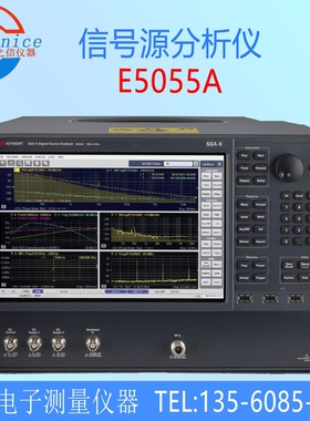 出售回收是德Keysight E5055A SSA-X 信号源分析仪