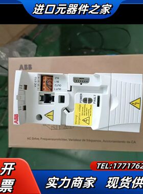 全新变频器ACS355-03U-05A6-4+J404议价