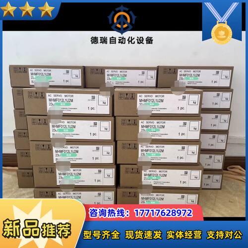 MHMF012L1U2M议价