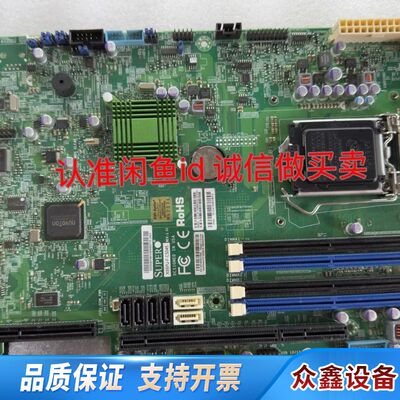 Citrix NetScaler 超微 X9SPU-F-CS