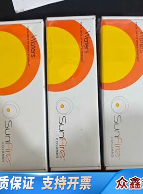 【C8柱】沃特世 186002735