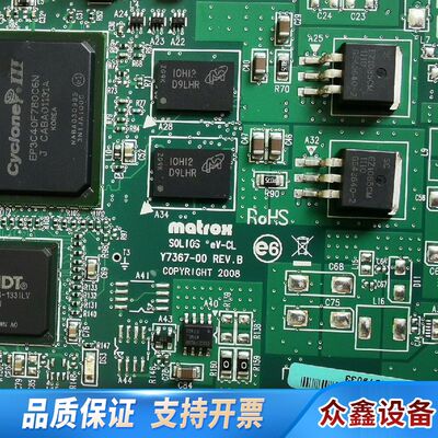 迈创  SOL2MEVCLF迈创图像采集卡，，