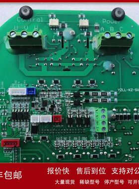 LCFK-GB-SV25主控制板电源模块控制器阀门电动装置执行器议价