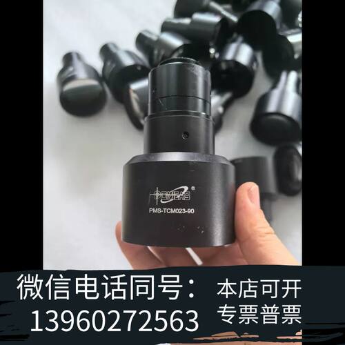 普密斯PMS-TCM023-90远心镜头，，完需询价