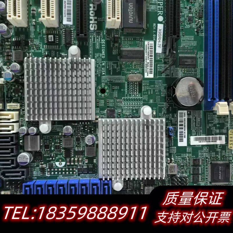 超微x9srh-7f主板 x79主板 2011主板 工控询价