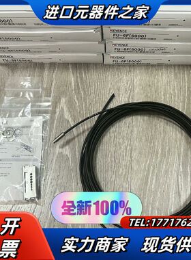 FU-6F(5000) FU-67TZ(5000)  议价