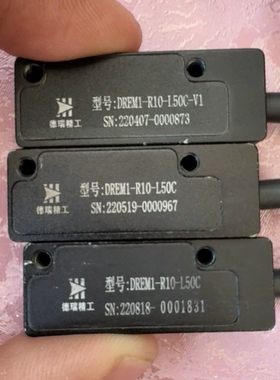 议价DREM1-R10-L50C-V1