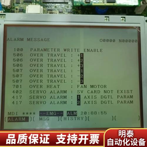 夏普显示屏LM64P101询价
