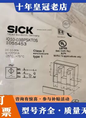 议价IQ10-03BPSKT0S 1055453 五可维修