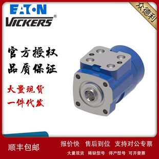PVM141ER10GS02AAA23000000A0A伊顿威格士柱塞泵高压力低噪音议价