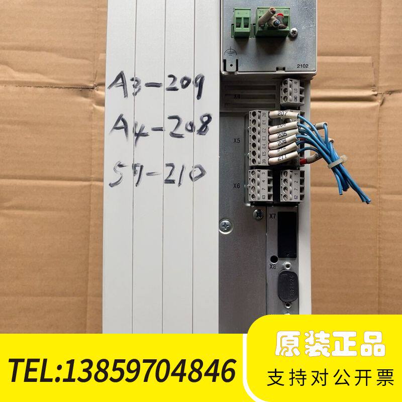 伦茨变频器EVF9326-EV 33.9326VE.8G.9议价
