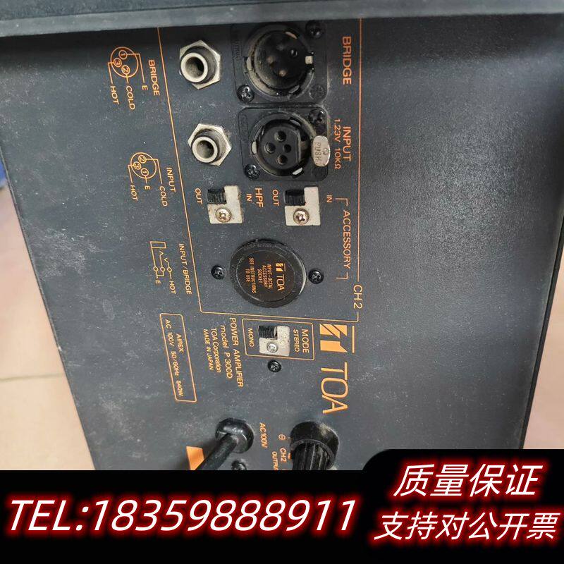 TOA P300D 监听功放      220v询价