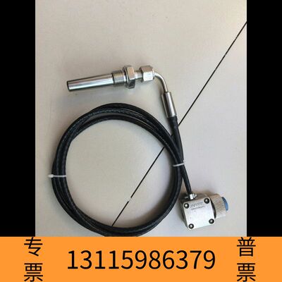 华泰WARTSILA 5668210-001 温度传感器议价