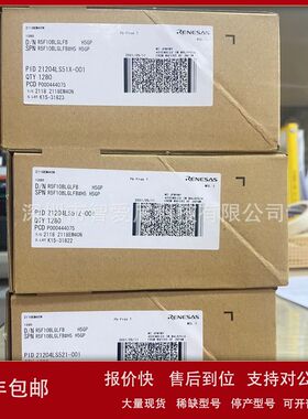 R9A06G033NGBG#AC1 R5F1006CASP#30 16位微控制器 瑞萨 MCU议价