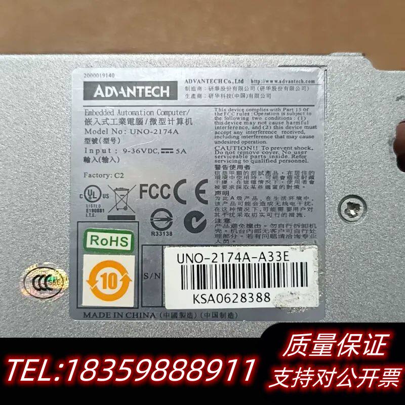 研华 UNO-2174A-A33E 宽温正品 原装配件 亲自议价