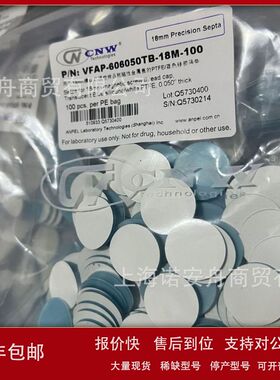 VFAP-606050TB-18M-100 CNW螺口顶空样品瓶PTFE/蓝色硅胶隔垫议价