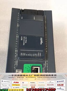 Modicon TM241CEC24R PLC模块，原议价