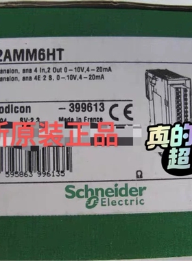 议价TM2AMM6HT TM2AMM2HT TM2AMM3HT维修