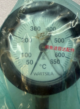 议价Wärtsilä高温温度计，量程0-650°C，适合各种工业维修