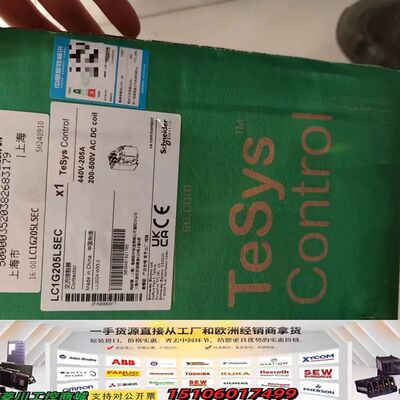 工程剩余全新原装正品施耐德LC1G205接触器议价