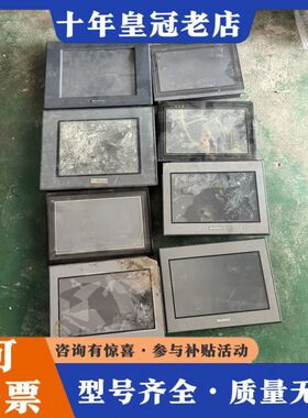 议价人机界面十寸大触摸屏HT6A00T  UMC1210E02可维修