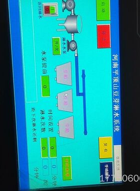 昆仑通态触摸屏TPC7062TD，功能正常，触摸灵敏，有需要