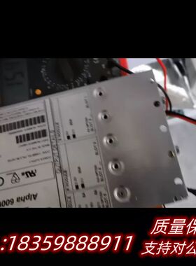 设备电源 LAMBDAAlpha600W电源模块询价