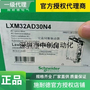 施耐德伺服驱动器LXM32MD30N4 LXM32MD12N4 LXM32CD30N4