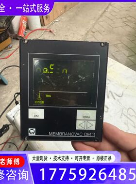 议价LEYBOLD LEYBOLD VAKUUM DM11真空控