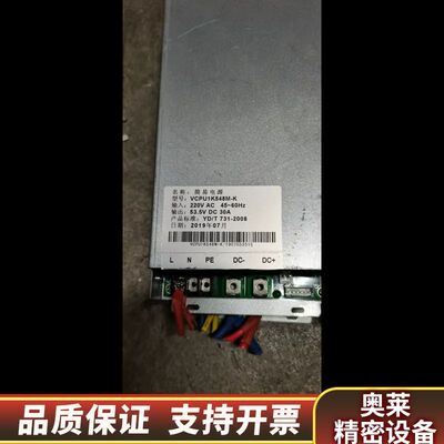 VCPU1K548M-K    输出53.5V  30A.询价
