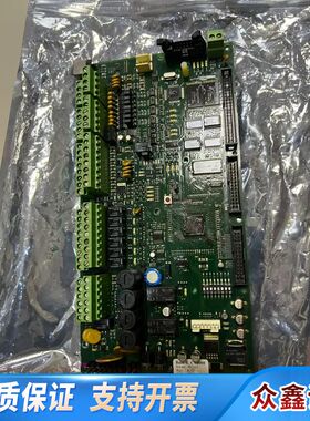 Consilium Base B.CS4000