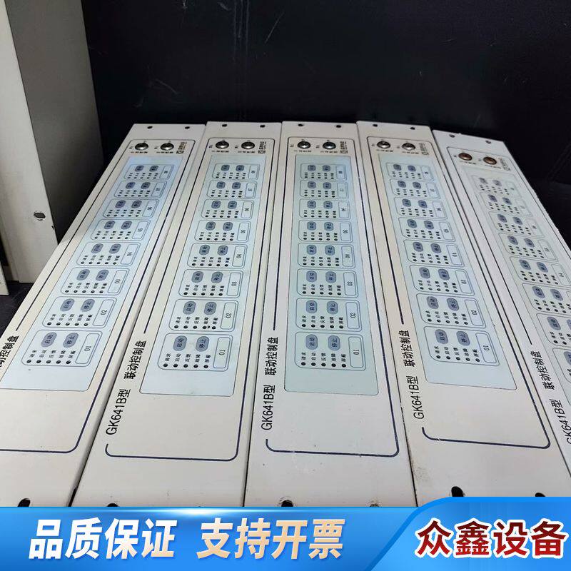 国泰怡安G6消防主机联动控制盘GK641B 联动控制盘