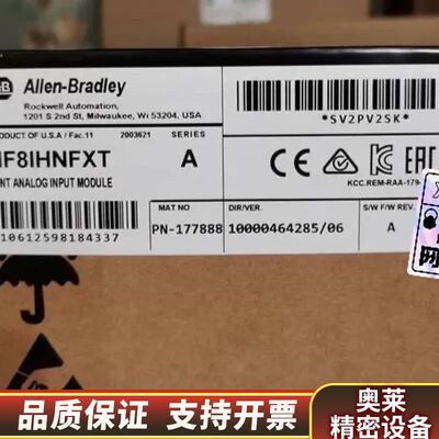 1794-IF8IHNFXT  #PLC  未拆 AB标.询价