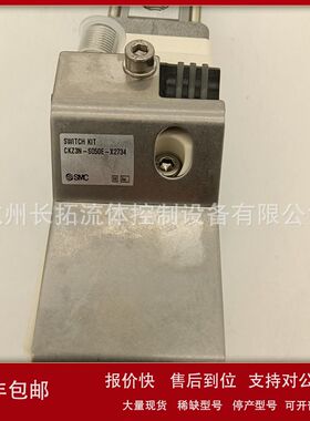 SMC全新原装正品强力夹紧气缸CKZ3T50-105E-X2734实物拍摄议价